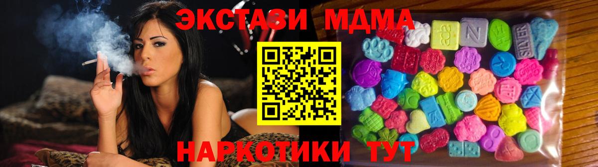Экстази бентли Троицк