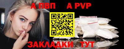 мефедрон Первоуральск