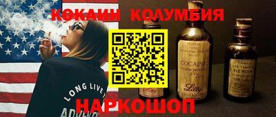 мяу мяу кристалл Партизанск