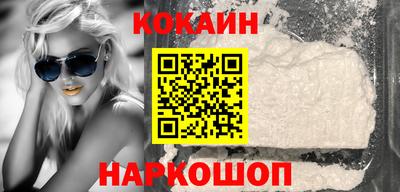 кокаин VHQ Пенза