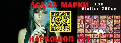 мяу мяу кристалл Партизанск