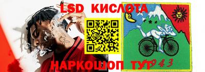 кокаин VHQ Пенза