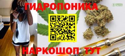 мяу мяу кристалл Партизанск
