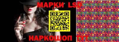 мяу мяу кристалл Партизанск