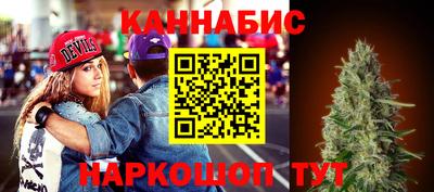 мяу мяу кристалл Партизанск
