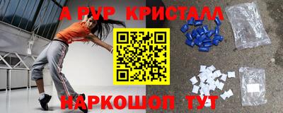 мефедрон Первоуральск
