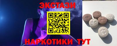 мефедрон Первоуральск