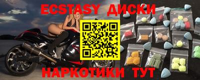 мяу мяу кристалл Партизанск