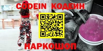 мяу мяу кристалл Партизанск