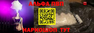 мяу мяу кристалл Партизанск