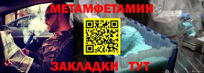 мяу мяу кристалл Партизанск