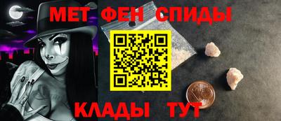 мефедрон Первоуральск