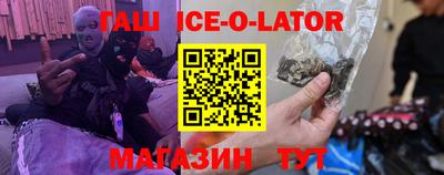 кокаин VHQ Пенза