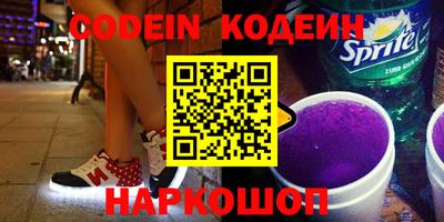 кокаин VHQ Пенза