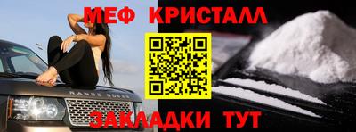 мефедрон Первоуральск