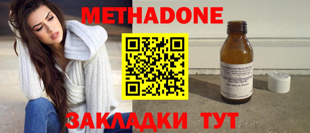  COCAIN Троицк