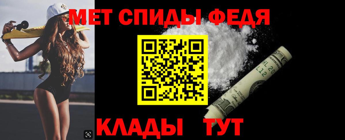 Троицк  МЕТАМФЕТАМИН Декстрометамфетамин 99.9%  МЕТАМФЕТАМИН Декстрометамфетамин 99.9%  Вход с VPN 